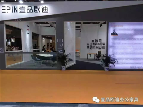 LUTUBE下载地址欧迪携新品亮相2015上海家具展！