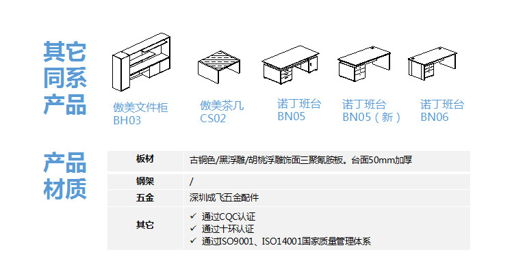 成都办公家具